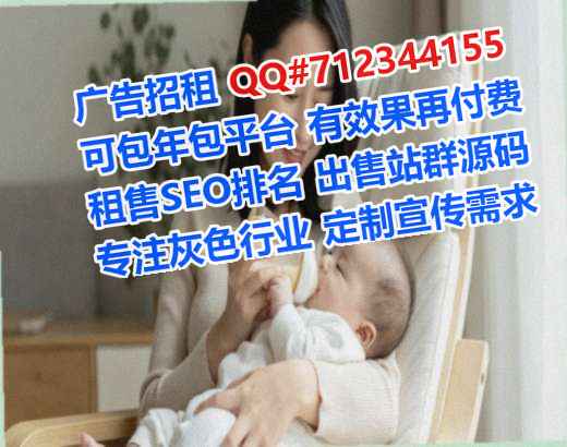 绥宁代母投资公司